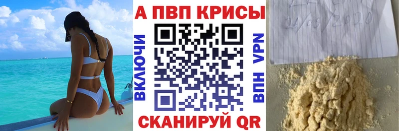 А ПВП Соль  Вилюйск 