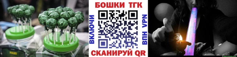 Печенье с ТГК конопля блэк спрут ссылка Вилюйск наркота