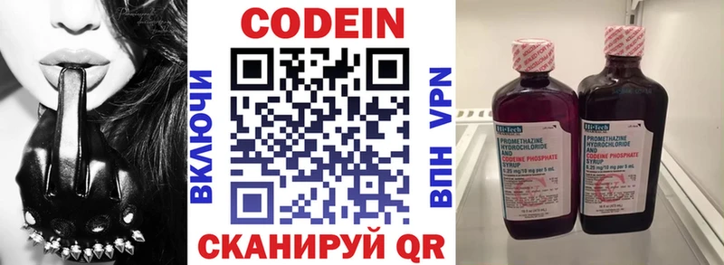 сколько стоит  shop Telegram  Кодеин Purple Drank  Вилюйск 