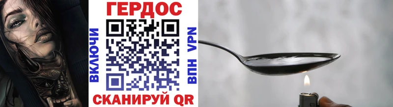 гидра как зайти  Вилюйск  ГЕРОИН Heroin  купить наркотики сайты 