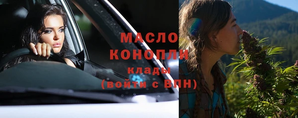 каннабис Верея