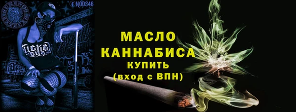 каннабис Верея