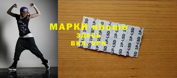 наркотики Нижневартовск