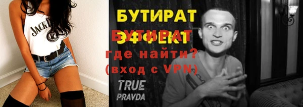 амф Верхний Тагил