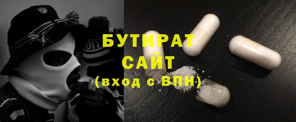наркотики Нижневартовск