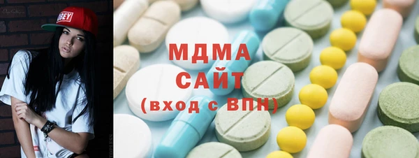 амф Верхний Тагил