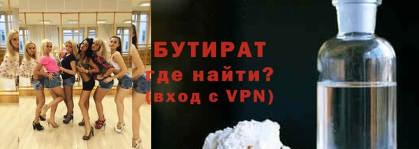 каннабис Верея