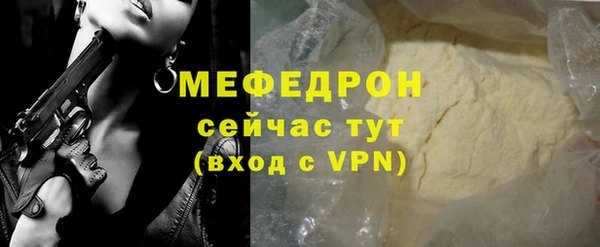амф Верхний Тагил