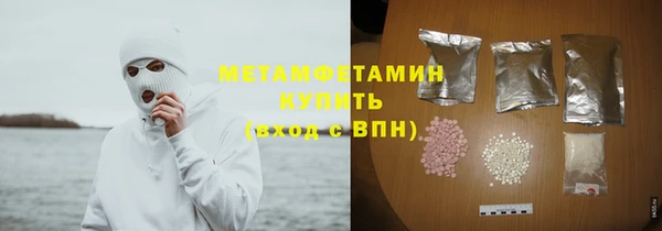 бутират Кострома