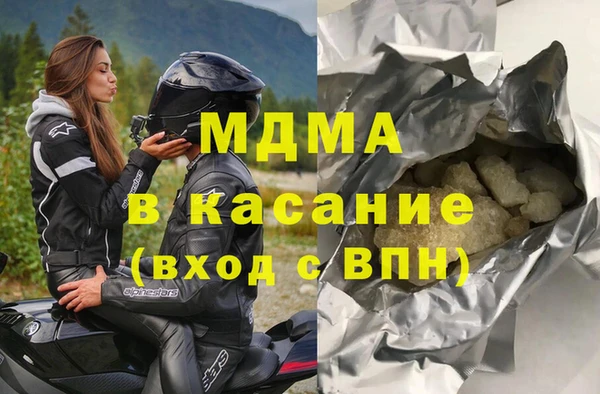 бутират Кострома