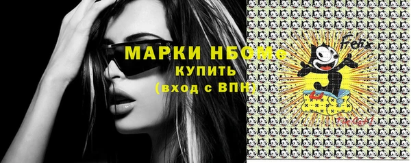 прущая мука Бронницы