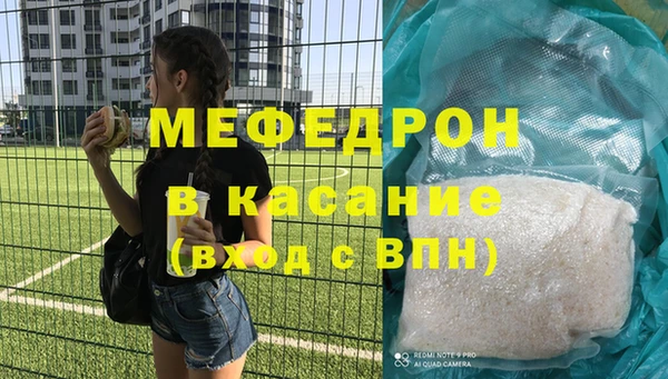 каннабис Верея