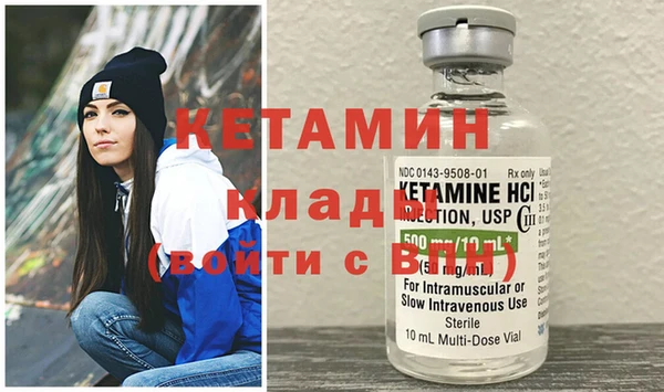 каннабис Верея