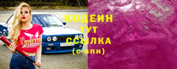 каннабис Верея