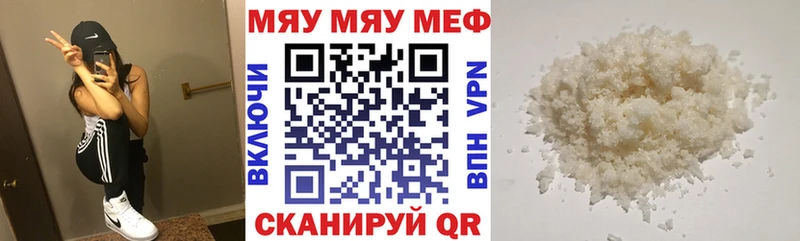 Меф VHQ  даркнет сайт  Вилюйск 