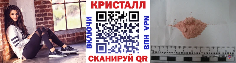 наркота  Вилюйск  Первитин кристалл 